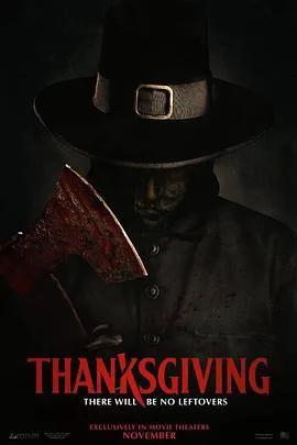 感恩节 Thanksgiving